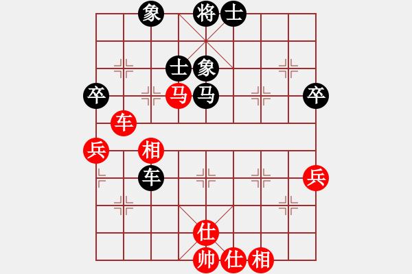 象棋棋譜圖片：antiwin(9段)-和-情人節(jié)(9段) - 步數(shù)：50 