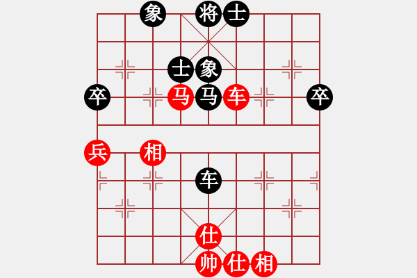 象棋棋譜圖片：antiwin(9段)-和-情人節(jié)(9段) - 步數(shù)：54 