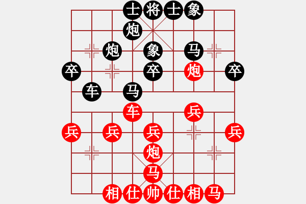 象棋棋譜圖片：梓溢先負(fù)啟航20190421已評注 - 步數(shù)：30 