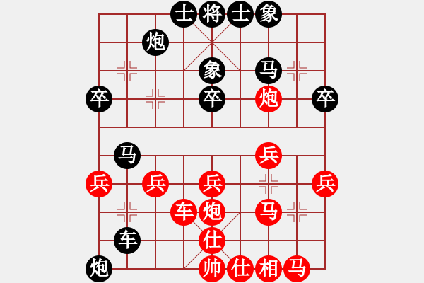 象棋棋譜圖片：梓溢先負(fù)啟航20190421已評注 - 步數(shù)：40 