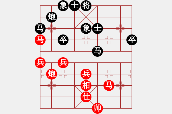 象棋棋譜圖片：寧夏第14屆運(yùn)動(dòng)會(huì)象棋賽第4輪陸立君先勝吳安勤 - 步數(shù)：57 