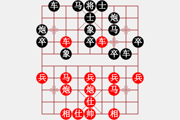 象棋棋譜圖片：長征奕天(1段)-勝-登陸游戲(4段) - 步數(shù)：30 