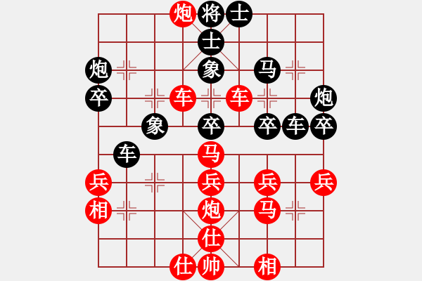 象棋棋譜圖片：長征奕天(1段)-勝-登陸游戲(4段) - 步數(shù)：40 