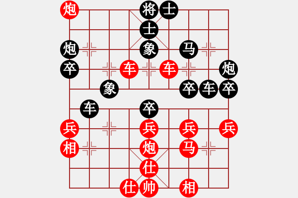 象棋棋譜圖片：長征奕天(1段)-勝-登陸游戲(4段) - 步數(shù)：50 