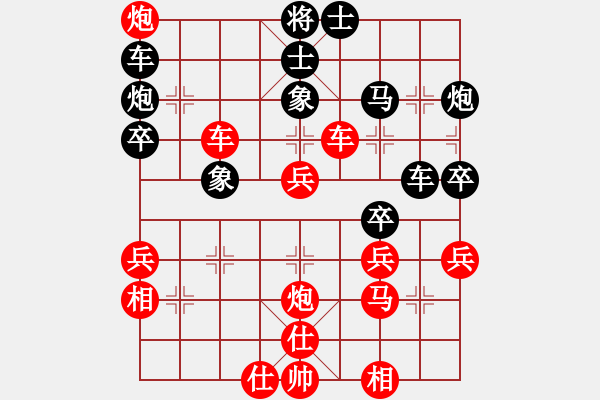 象棋棋譜圖片：長征奕天(1段)-勝-登陸游戲(4段) - 步數(shù)：60 