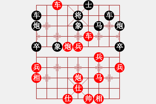 象棋棋譜圖片：長征奕天(1段)-勝-登陸游戲(4段) - 步數(shù)：70 