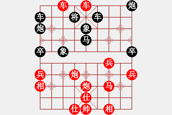 象棋棋譜圖片：長征奕天(1段)-勝-登陸游戲(4段) - 步數(shù)：79 