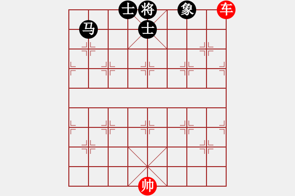 象棋棋譜圖片：第１０１局 　單車「巧勝」馬單缺象（２） - 步數(shù)：7 