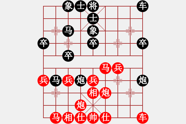 象棋棋譜圖片：魔鬼轉(zhuǎn)世(月將)-勝-西白虎(月將) - 步數(shù)：30 