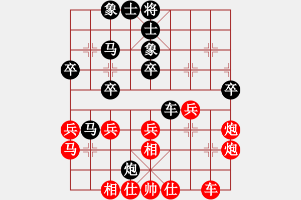 象棋棋譜圖片：魔鬼轉(zhuǎn)世(月將)-勝-西白虎(月將) - 步數(shù)：40 