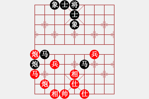 象棋棋譜圖片：魔鬼轉(zhuǎn)世(月將)-勝-西白虎(月將) - 步數(shù)：70 