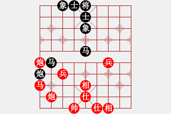 象棋棋譜圖片：魔鬼轉(zhuǎn)世(月將)-勝-西白虎(月將) - 步數(shù)：80 