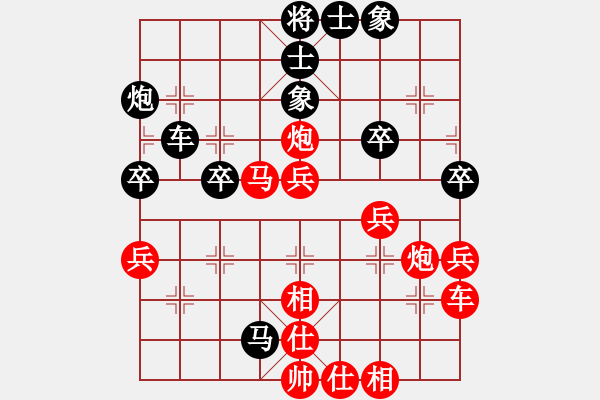 象棋棋譜圖片：仙人指路（業(yè)四升業(yè)五評(píng)測(cè)對(duì)局）我先勝 - 步數(shù)：40 