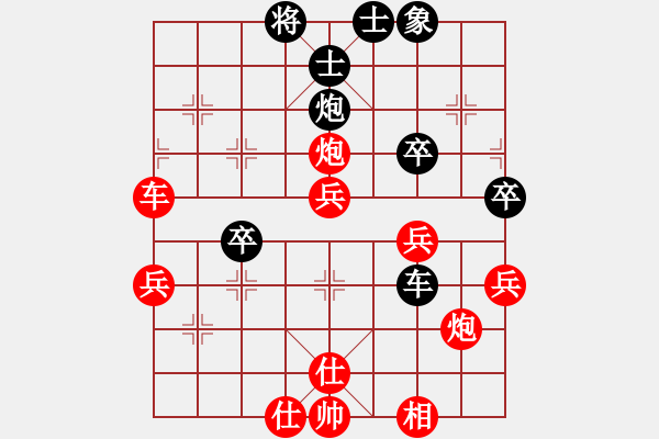 象棋棋譜圖片：仙人指路（業(yè)四升業(yè)五評(píng)測(cè)對(duì)局）我先勝 - 步數(shù)：60 