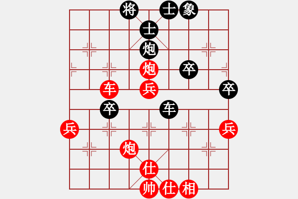 象棋棋譜圖片：仙人指路（業(yè)四升業(yè)五評(píng)測(cè)對(duì)局）我先勝 - 步數(shù)：70 