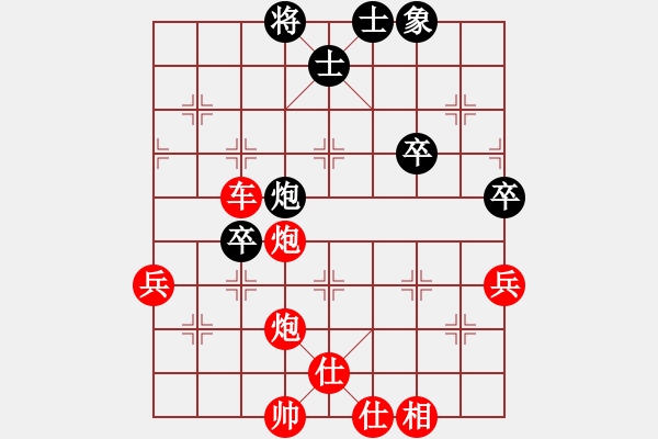 象棋棋譜圖片：仙人指路（業(yè)四升業(yè)五評(píng)測(cè)對(duì)局）我先勝 - 步數(shù)：77 