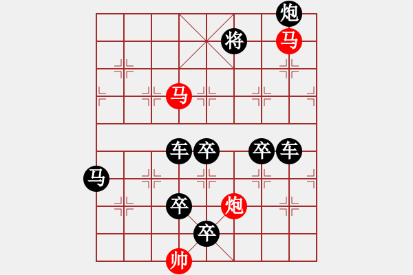 象棋棋譜圖片：《三陽開泰》【只動(dòng)雙馬】 秦 臻 擬局 - 步數(shù)：20 