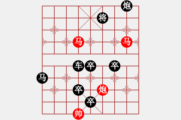 象棋棋譜圖片：《三陽開泰》【只動(dòng)雙馬】 秦 臻 擬局 - 步數(shù)：40 