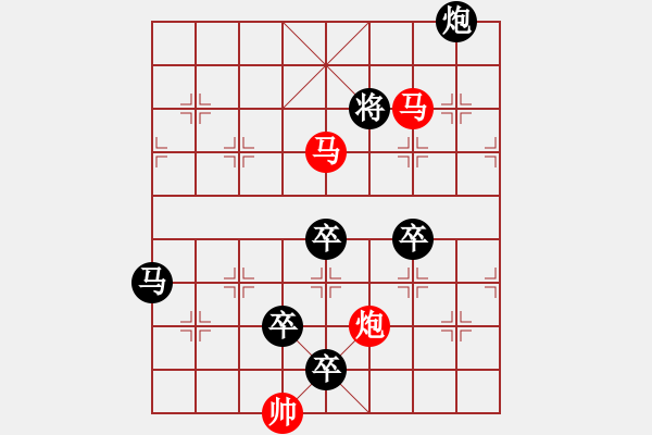 象棋棋譜圖片：《三陽開泰》【只動(dòng)雙馬】 秦 臻 擬局 - 步數(shù)：50 