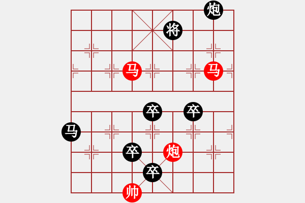 象棋棋譜圖片：《三陽開泰》【只動(dòng)雙馬】 秦 臻 擬局 - 步數(shù)：60 