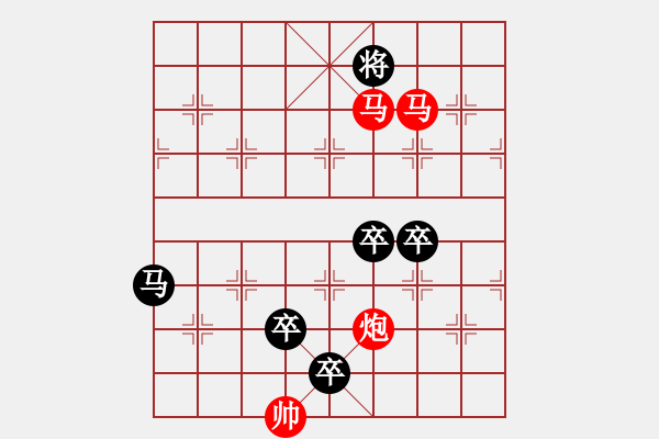 象棋棋譜圖片：《三陽開泰》【只動(dòng)雙馬】 秦 臻 擬局 - 步數(shù)：70 