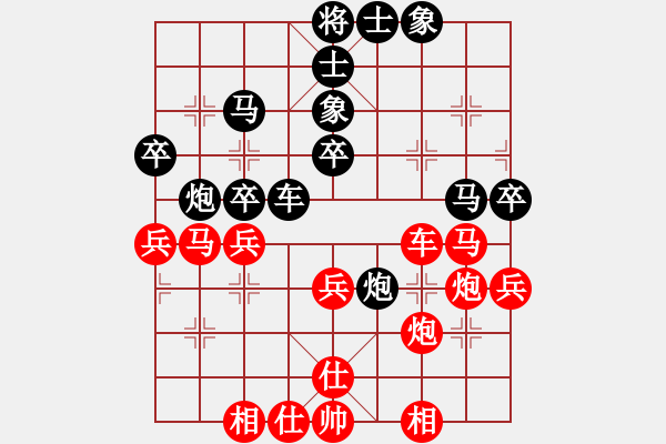 象棋棋谱图片：许银川 先和 廖二平 - 步数：40 