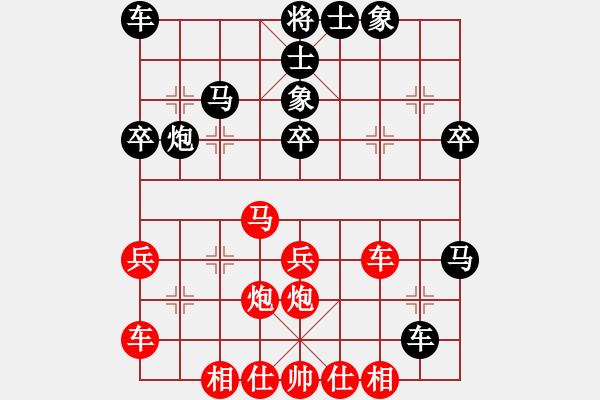 象棋棋譜圖片：逍遙樂(2段)-勝-老伙夫(5段) - 步數(shù)：30 