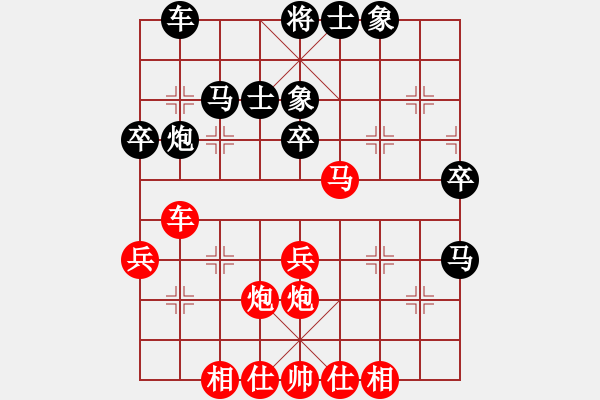 象棋棋譜圖片：逍遙樂(2段)-勝-老伙夫(5段) - 步數(shù)：40 