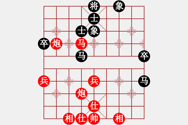 象棋棋譜圖片：逍遙樂(2段)-勝-老伙夫(5段) - 步數(shù)：50 