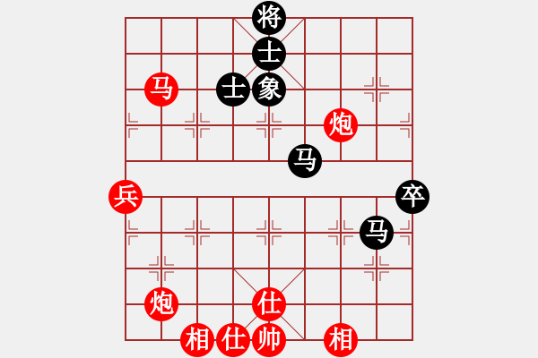 象棋棋譜圖片：逍遙樂(2段)-勝-老伙夫(5段) - 步數(shù)：70 