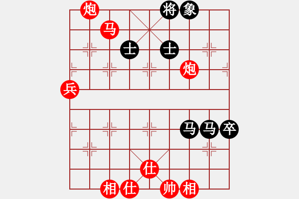 象棋棋譜圖片：逍遙樂(2段)-勝-老伙夫(5段) - 步數(shù)：80 