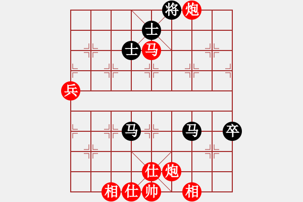 象棋棋譜圖片：逍遙樂(2段)-勝-老伙夫(5段) - 步數(shù)：90 