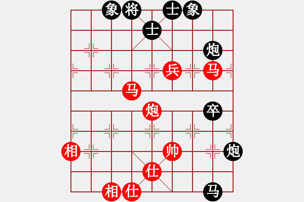 象棋棋譜圖片：隨意走走(6段)-和-煮酒論棋雄(9段) - 步數(shù)：130 