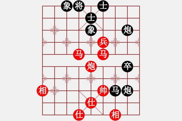 象棋棋譜圖片：隨意走走(6段)-和-煮酒論棋雄(9段) - 步數(shù)：140 