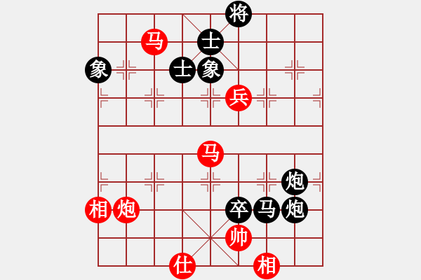 象棋棋譜圖片：隨意走走(6段)-和-煮酒論棋雄(9段) - 步數(shù)：160 