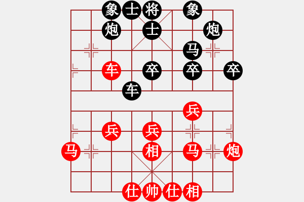 象棋棋譜圖片：隨意走走(6段)-和-煮酒論棋雄(9段) - 步數(shù)：40 