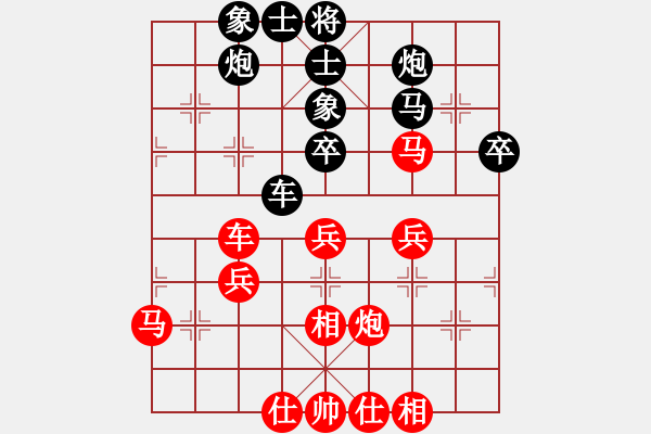 象棋棋譜圖片：隨意走走(6段)-和-煮酒論棋雄(9段) - 步數(shù)：50 