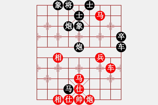 象棋棋譜圖片：隨意走走(6段)-和-煮酒論棋雄(9段) - 步數(shù)：90 