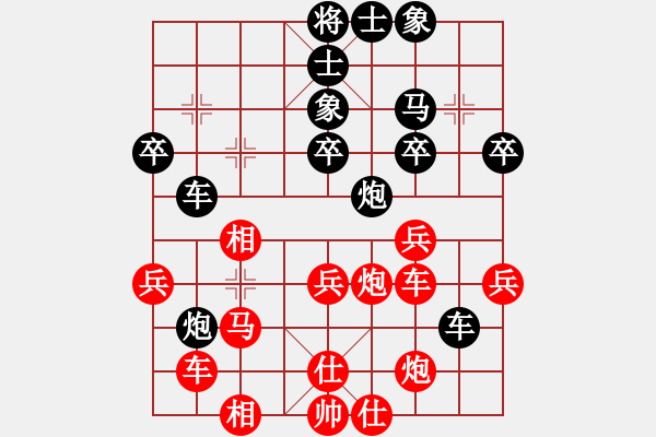 象棋棋譜圖片：老高高(6星)-負(fù)-大西游(8星) - 步數(shù)：40 