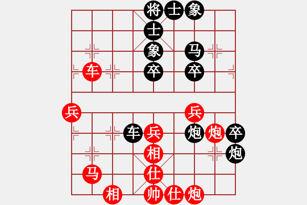 象棋棋譜圖片：老高高(6星)-負(fù)-大西游(8星) - 步數(shù)：70 