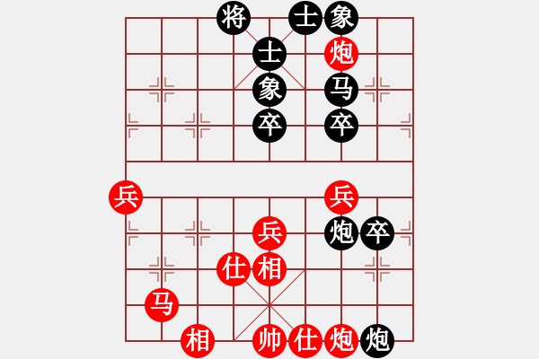 象棋棋譜圖片：老高高(6星)-負(fù)-大西游(8星) - 步數(shù)：80 