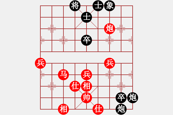 象棋棋譜圖片：老高高(6星)-負(fù)-大西游(8星) - 步數(shù)：90 