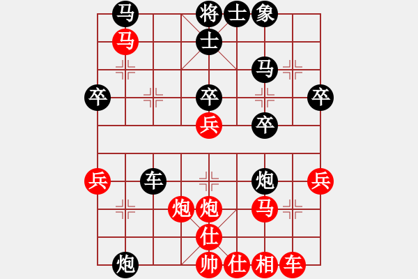 象棋棋譜圖片：安順大俠(6段)-負(fù)-天機(jī)風(fēng)雅(月將) - 步數(shù)：40 