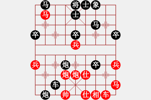 象棋棋譜圖片：安順大俠(6段)-負(fù)-天機(jī)風(fēng)雅(月將) - 步數(shù)：50 