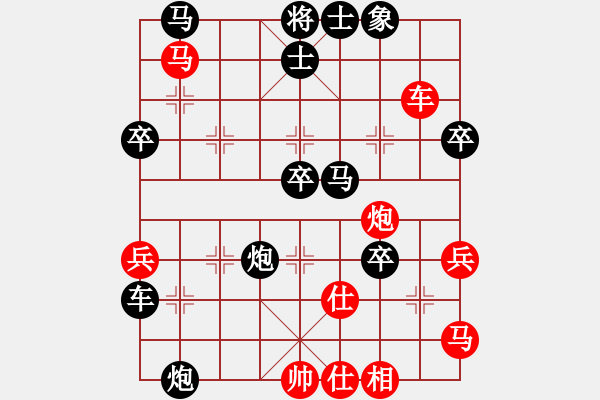 象棋棋譜圖片：安順大俠(6段)-負(fù)-天機(jī)風(fēng)雅(月將) - 步數(shù)：60 