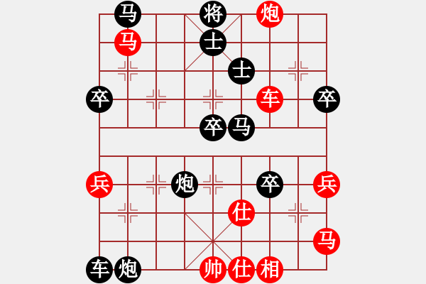 象棋棋譜圖片：安順大俠(6段)-負(fù)-天機(jī)風(fēng)雅(月將) - 步數(shù)：66 