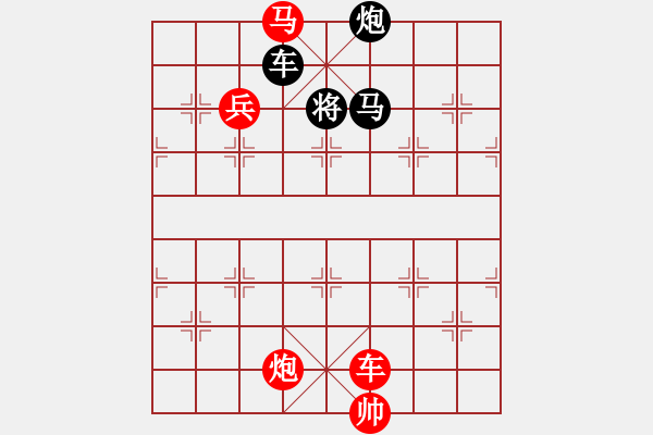 象棋棋譜圖片：赤驥躍淵 紅先和 - 步數(shù)：20 