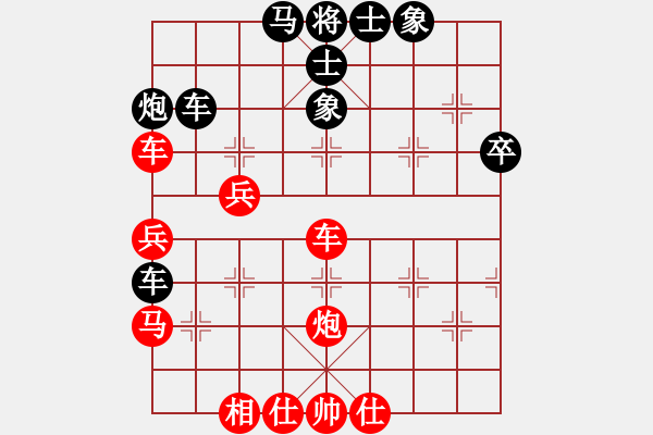 象棋棋譜圖片：小三國紀(jì)靈(9段)-勝-翠蝶紫虹(9段) - 步數(shù)：50 