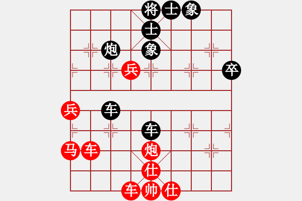 象棋棋譜圖片：小三國紀(jì)靈(9段)-勝-翠蝶紫虹(9段) - 步數(shù)：70 