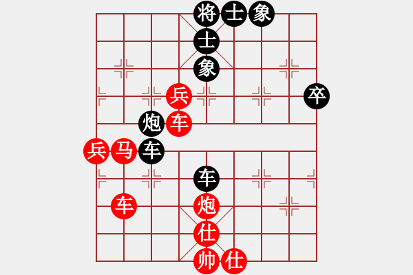 象棋棋譜圖片：小三國紀(jì)靈(9段)-勝-翠蝶紫虹(9段) - 步數(shù)：73 